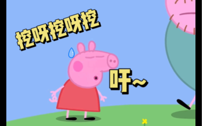 挖呀挖呀挖，原来干冰清洗机可以这么方便