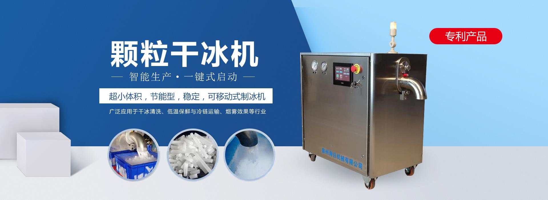 干冰机草莓视老版下载地址
